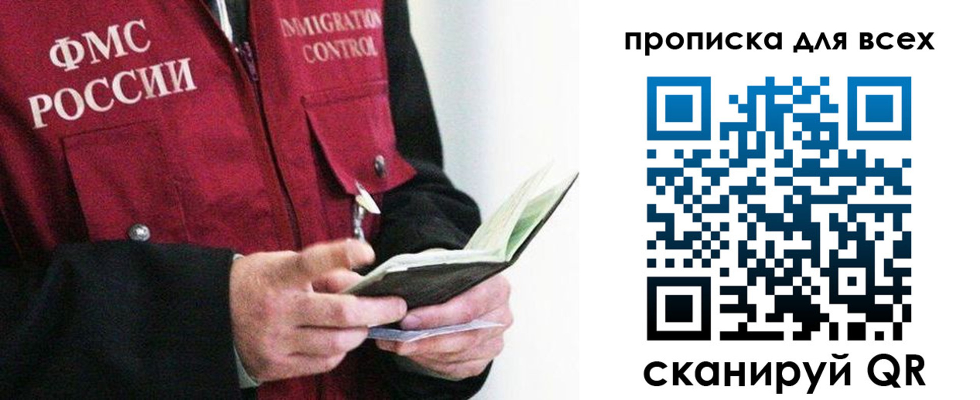 регистрация в Карасуке