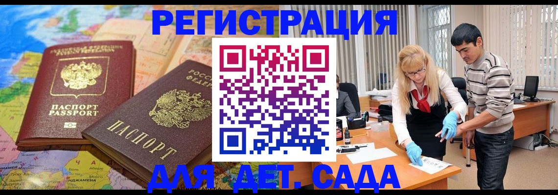 форма 3 в Карасуке